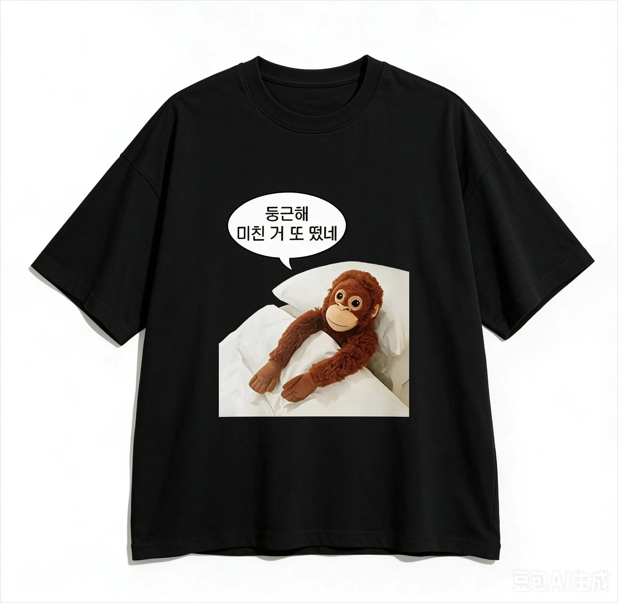 Funny Monkey Meme Korean Slogan Summer New Graphic T-shirt Casual Unisex Streetwear Short Sleeve Y2K Street Breathable Women Top