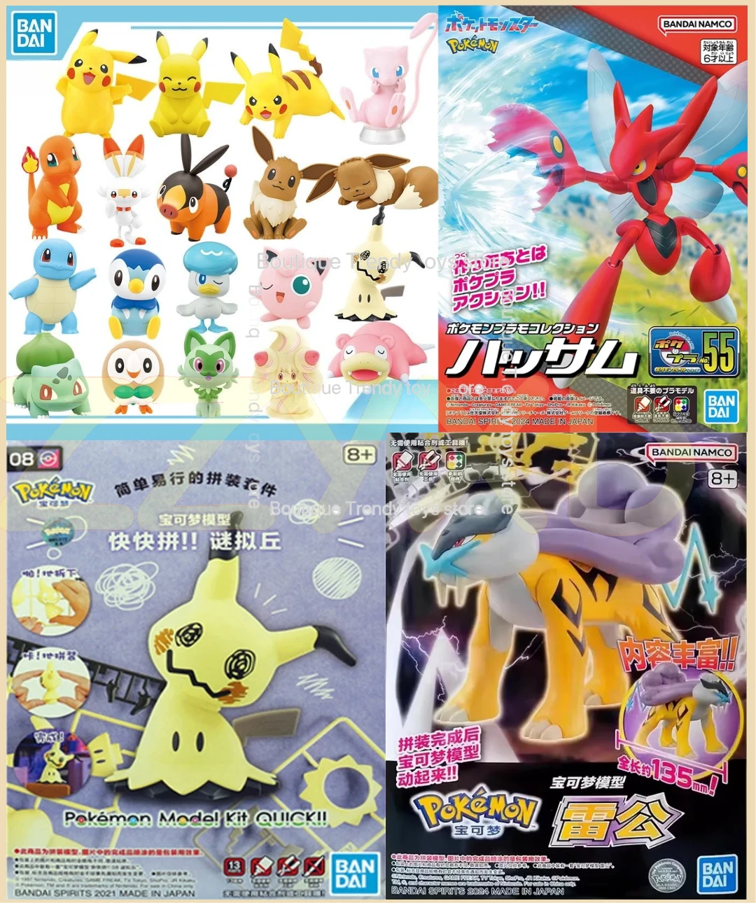 figuras-de-pokemon-da-bandai-meowscarada-ceruledge-scizor-torterra-infernape-gyarado-figuras-de-acao-articuladas-modelos-colecionaveis