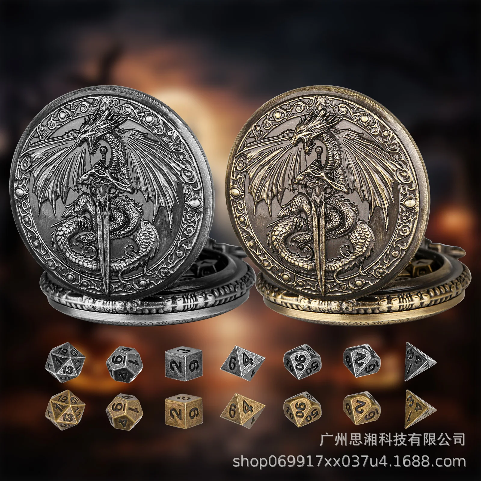 (Private Model) Retro Feilong Hand-held Longsword Pocket Watch Case + DND Dice Chess and Card Board Game Toys