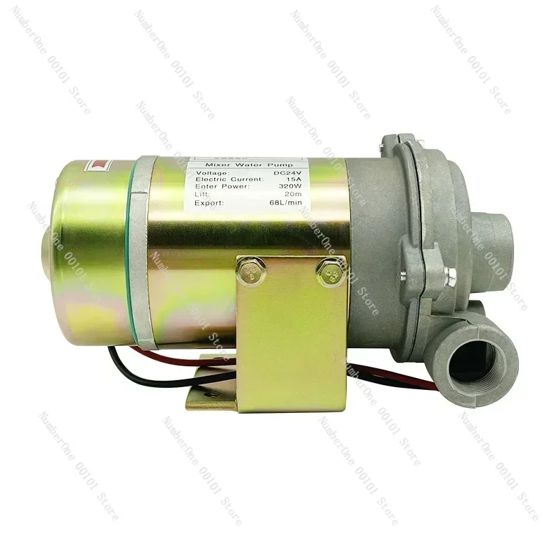 Mixer Truck Spare Parts Cleaning Water Pump 24V/320W Mixer Water Pump