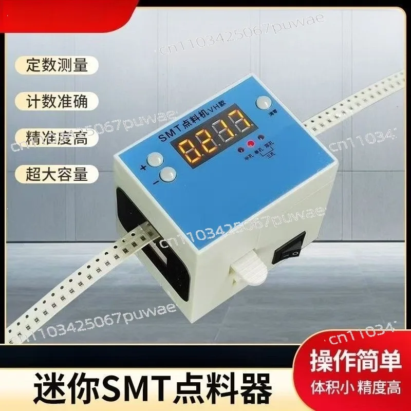 SMT Component Counter | Portable Mini SMT Counter for Loose Electronic Components