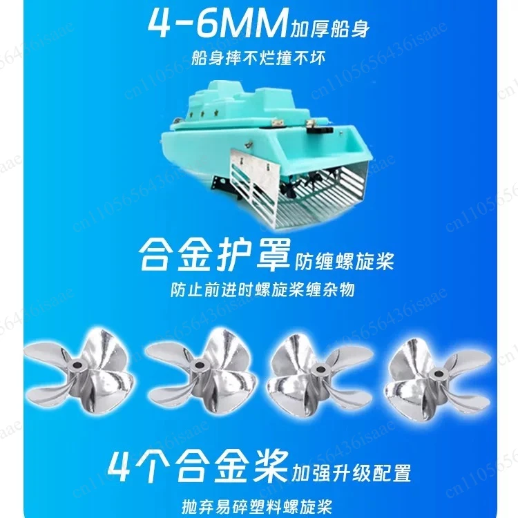 4-Blade High Power RC Fishing Net Boat, One-Click Net Release for Offshore Trawling