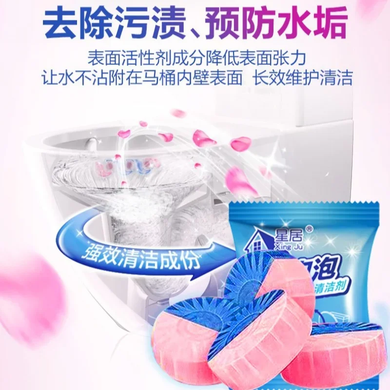 Pink Blue Dual Color Toilet Cleaner Treasure Rose Fragrance Toilet Automatic Cleaner Concentrated Set