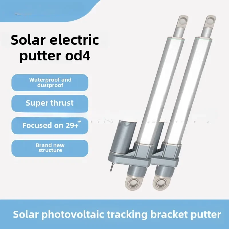 

Solar automatic tracking bracket Linear push rod Super large load High protection belt Self-locking push rod motor