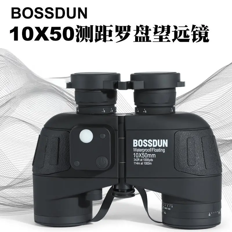 보스던 10x50 쌍안경 망원경 Bak4 FMC 방수 안개 방지 나침반 거리 측정 망원경 야외 여행 사진 촬영용