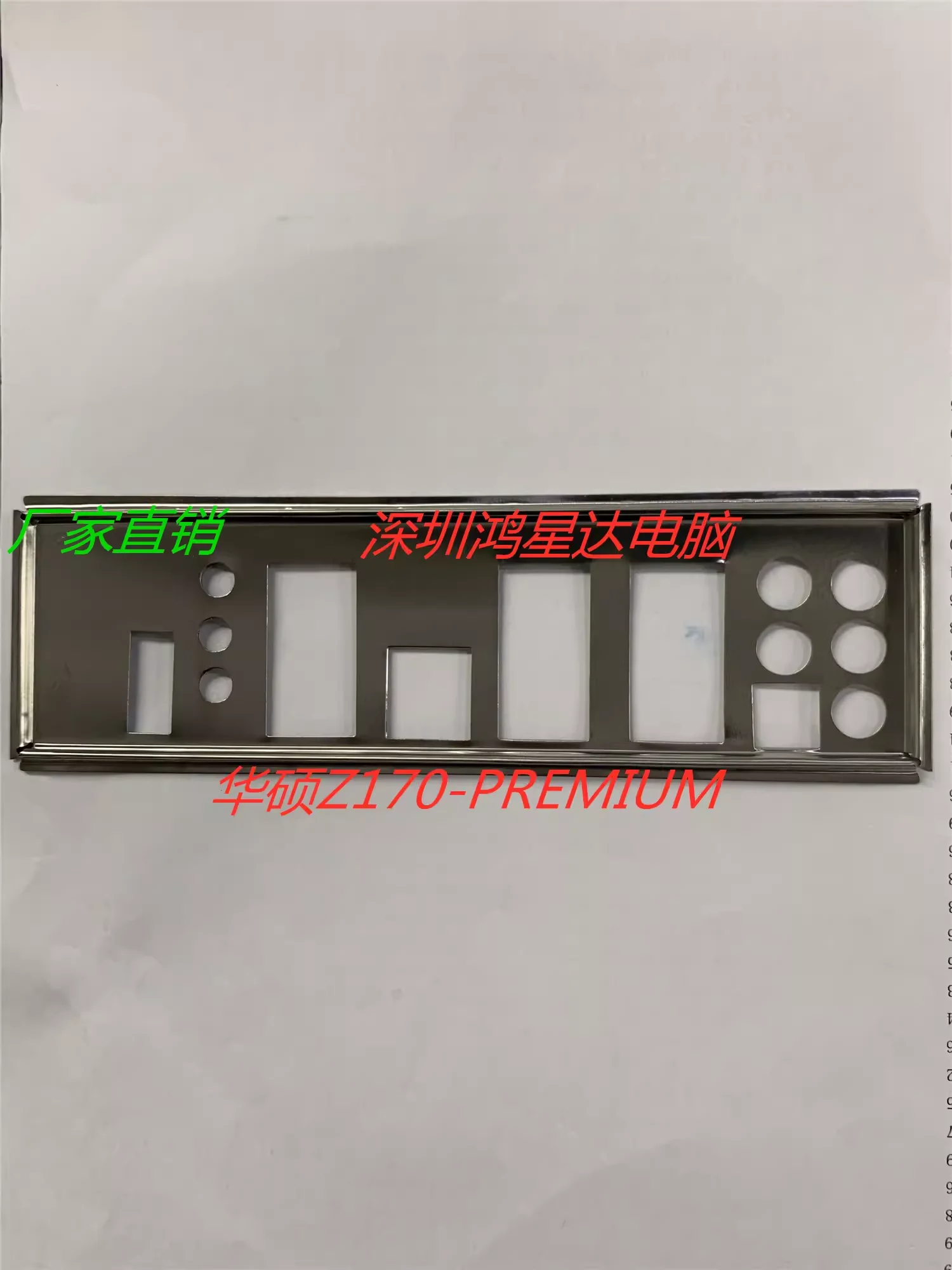 I/O ASUS Z170 PREMIUM, Back Plate, BackPlate BackPlates, Blende Bracket, motherboard, bezel, baff