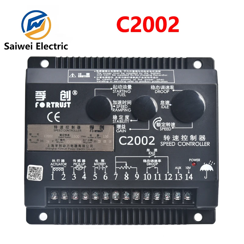 

C2002 Shanghai Fuchuang diesel generator speed controller electronic governor electrical regulation