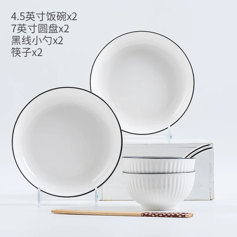 

8 Piece Set of Japanese Cutlery Dishes Set Home Couple Ceramic Dishes Simple Dishes Ceramics japanese dish set