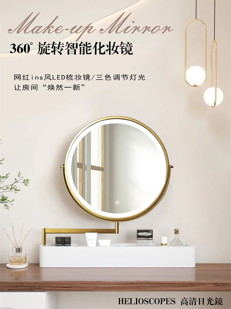 Rotating Makeup Mirror Stretchable Smart Lamp LED360 Flip Desktop Dresser