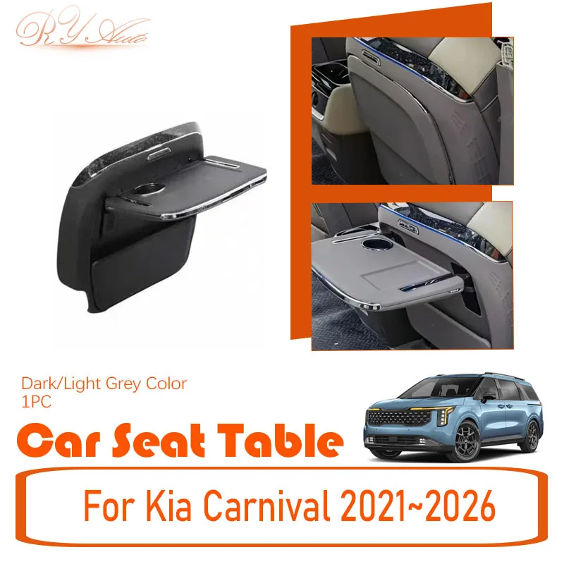 Car Back Seat Tables For Kia Grand Carnival KA4 2021-2026 Rear Multifunctional Folding Backrest Wireless Charging Cup Auto Parts