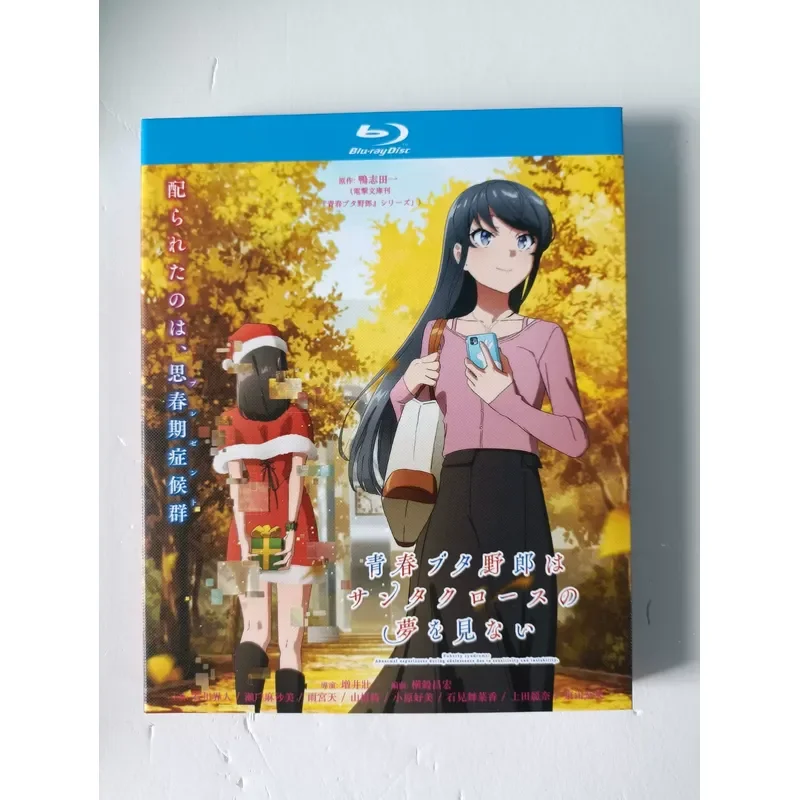 Blu-ray Disc Young Pig Headed Teenagers Do Not Dream Of Christmas Girls Real Picture Shot Brand New Unopened
