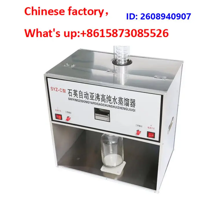 SYZ-C Quartz Sub-boiling Automatic Liquid Adding Distilled Water Device Large Flow High Pure Water Device