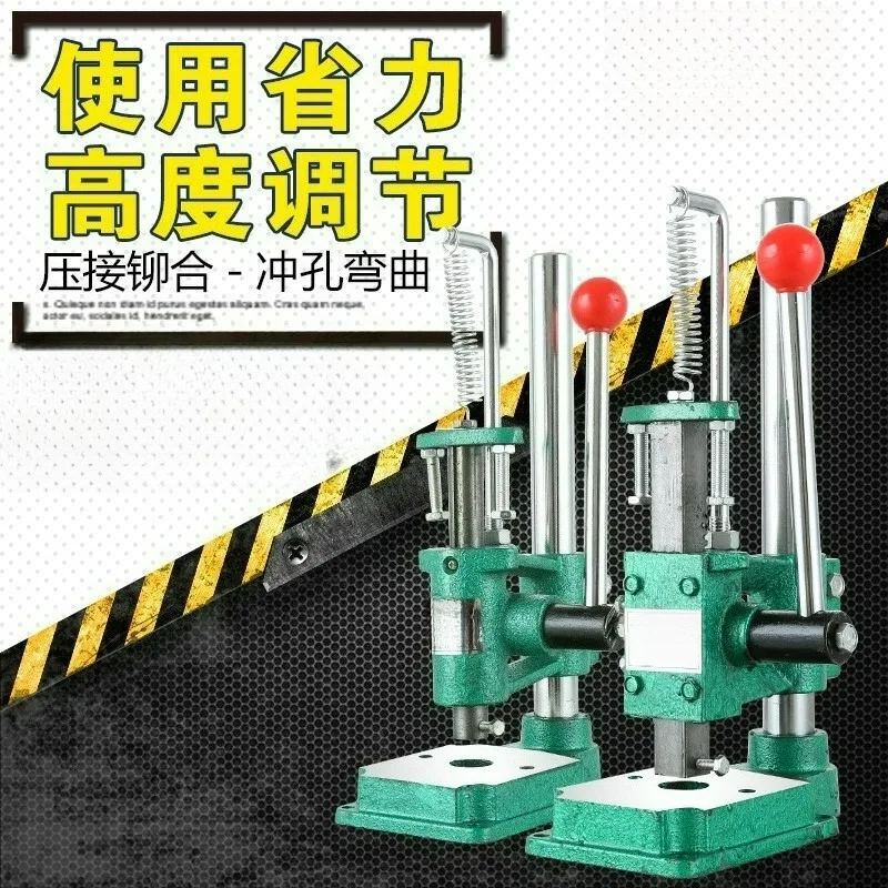 

JM-16 Небольшой ручной штамповочный станок, ручной пивной консервный инструмент, режущий инструмент, устройство для высечки