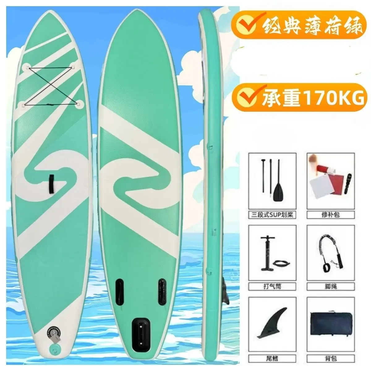 Wear-resistant Inflatable Paddle Board for Two Persons Outdoor Surfboard New Inflatable Paddle Board