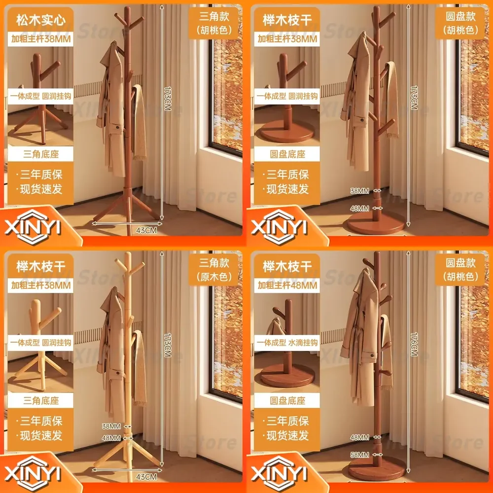 Solid Wood Coat Rack for Household Bedroom Drying Shelf Floor Hanging Clothes Rack Hanging Bag Vertical Coat Stand Closet