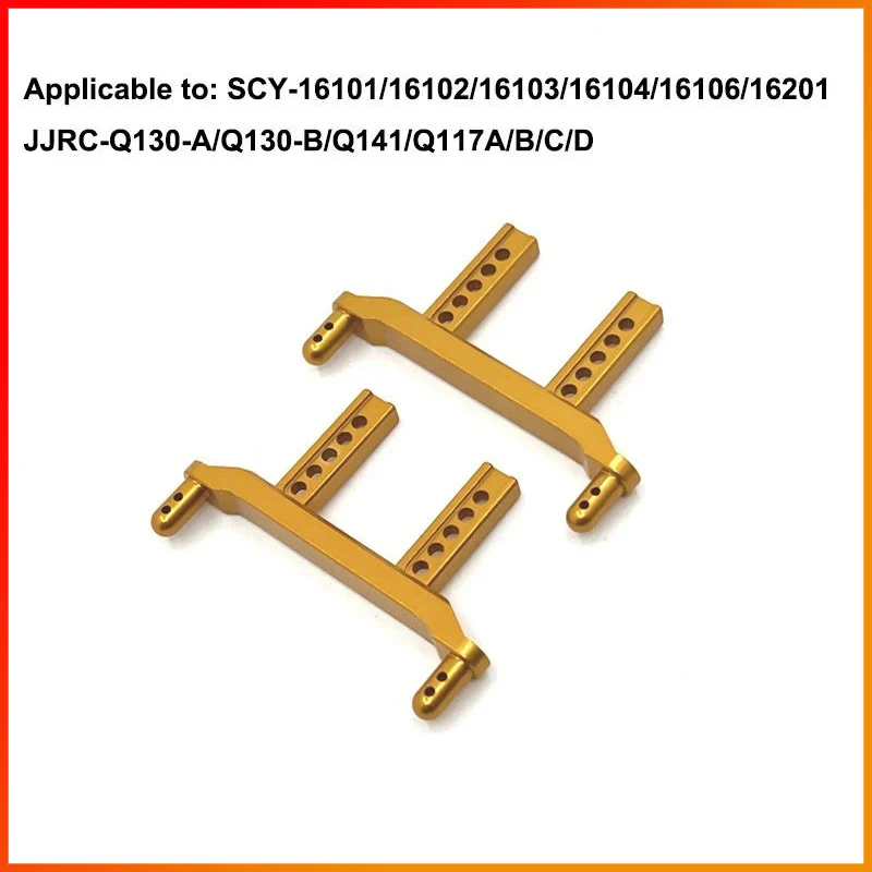 SCY 16101 16102 16103 16201 16101 Pro JJRC Q130 Pro RC Car 1:16 Gold Upgraded Metal Spare Parts Model 4WD/Original Spare Parts