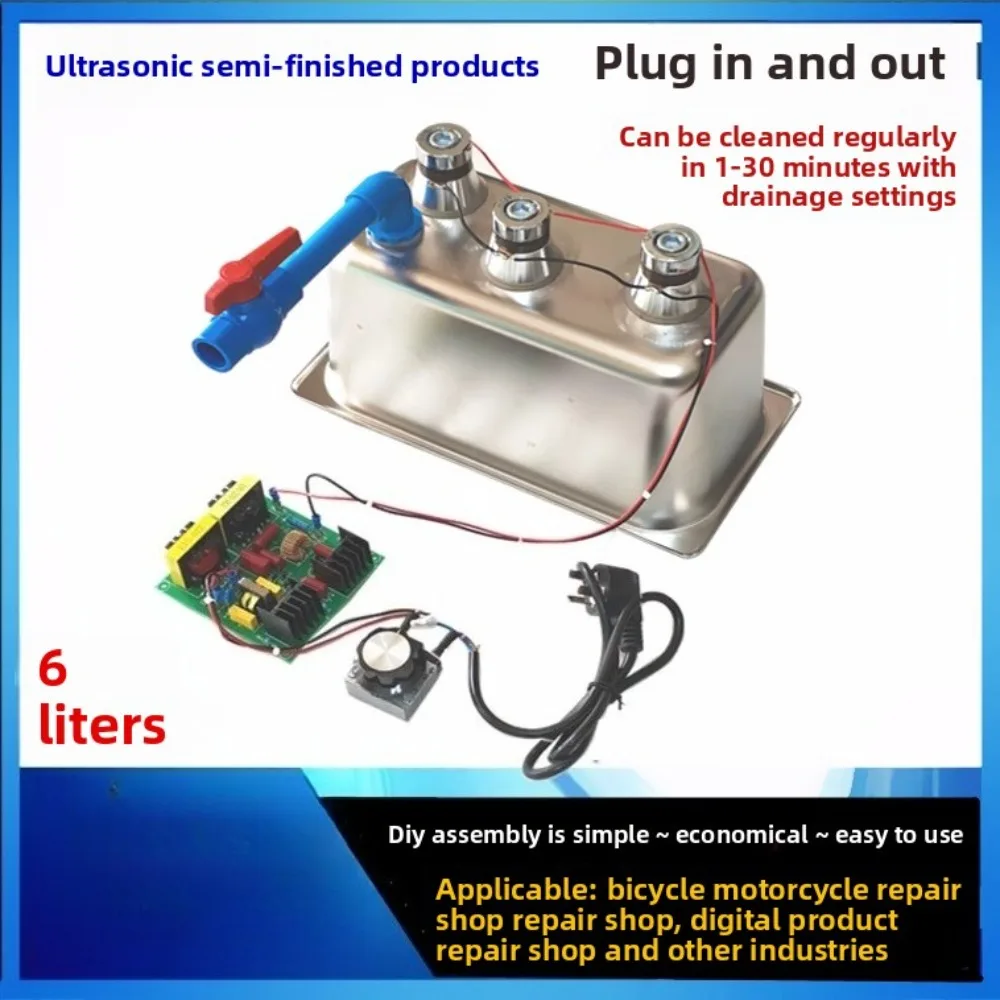cleaning machine works in progress DIY assembly, oil and rust removal main board 180W/40KHZ cleaner