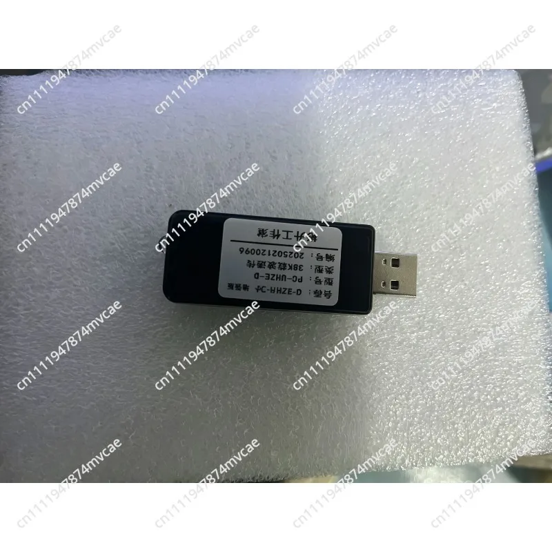 USB to IrDA Infrared Adapter – For Water/Electricity/Gas Meter Reading & Equipment Debugging