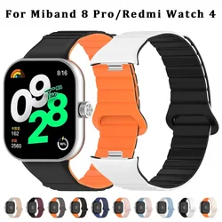 Silicone Magnetic Strap for Redmi Watch 4 Accessories Replacement Smart Watch Band Wristband Soft Sport Bracelet for Miband 8Pro