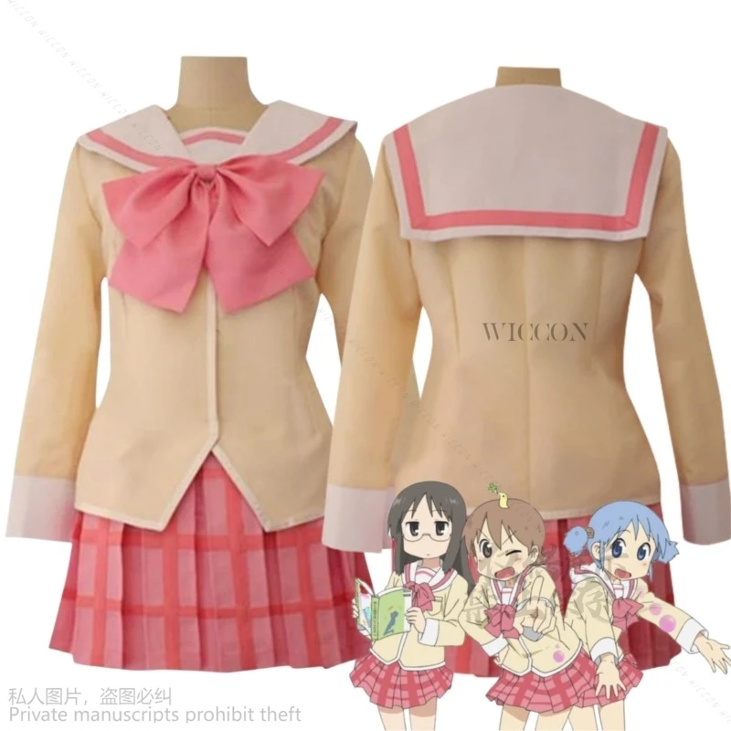 Anime Nichijou: My Ordinary Life Shinonome Nano Minakami Mai Naganohara Mio Cosplay Costume Japanese JK Uniform Woman Sexy Suit