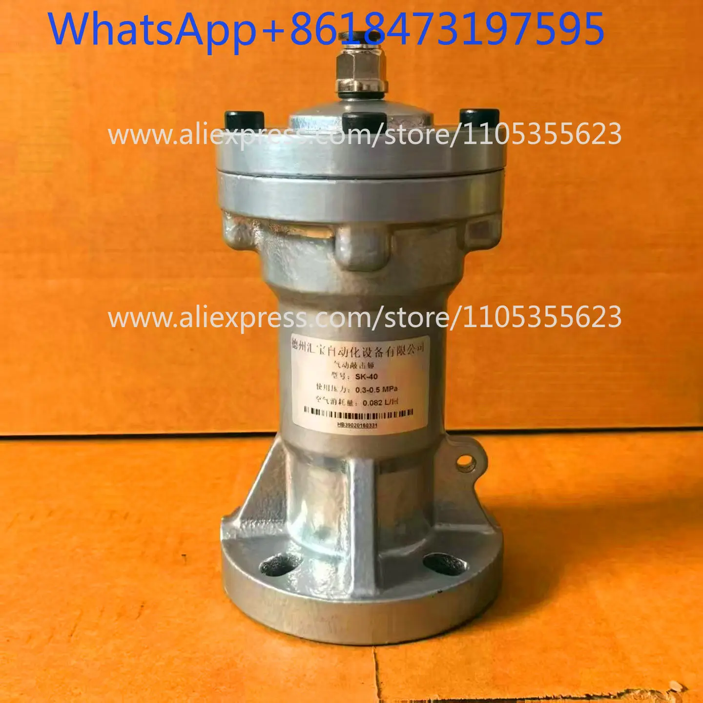 1 pcs Air hammer, cast iron, durable AH/SK/ZC/SX30/40/60/80