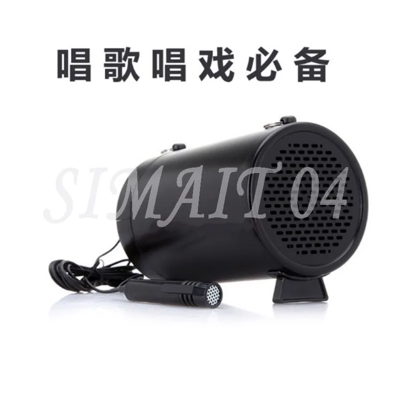 AK38X AK38Y Remote Control Loudspeaker, Square Loudspeaker
