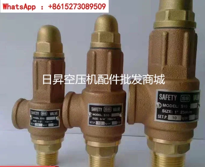 

Adjustable safety valve, pressure relief valve for water, safety relief valve S10, safety valve DN15-DN50