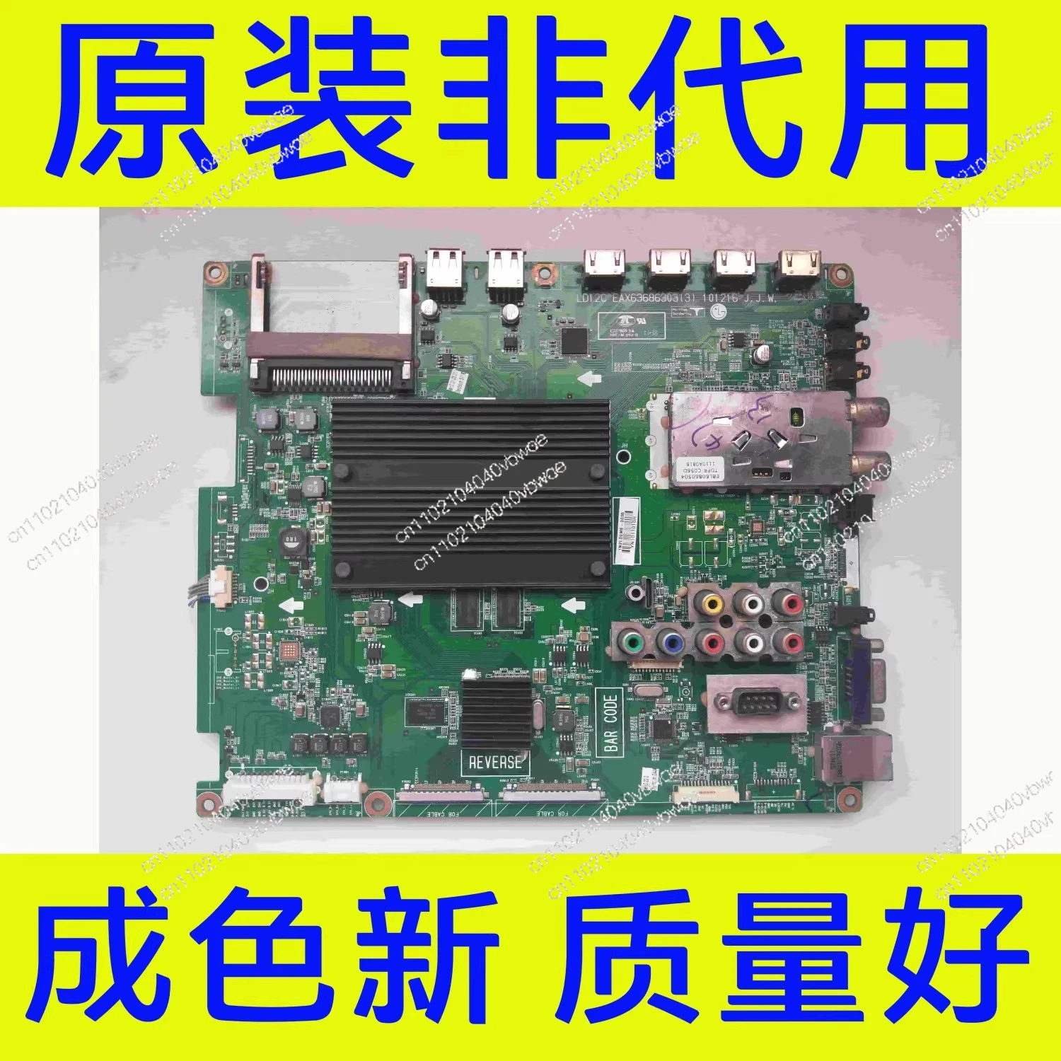 

Основная плата 65LW6500-CA, экран EAX63686303, печатная плата T645HW05