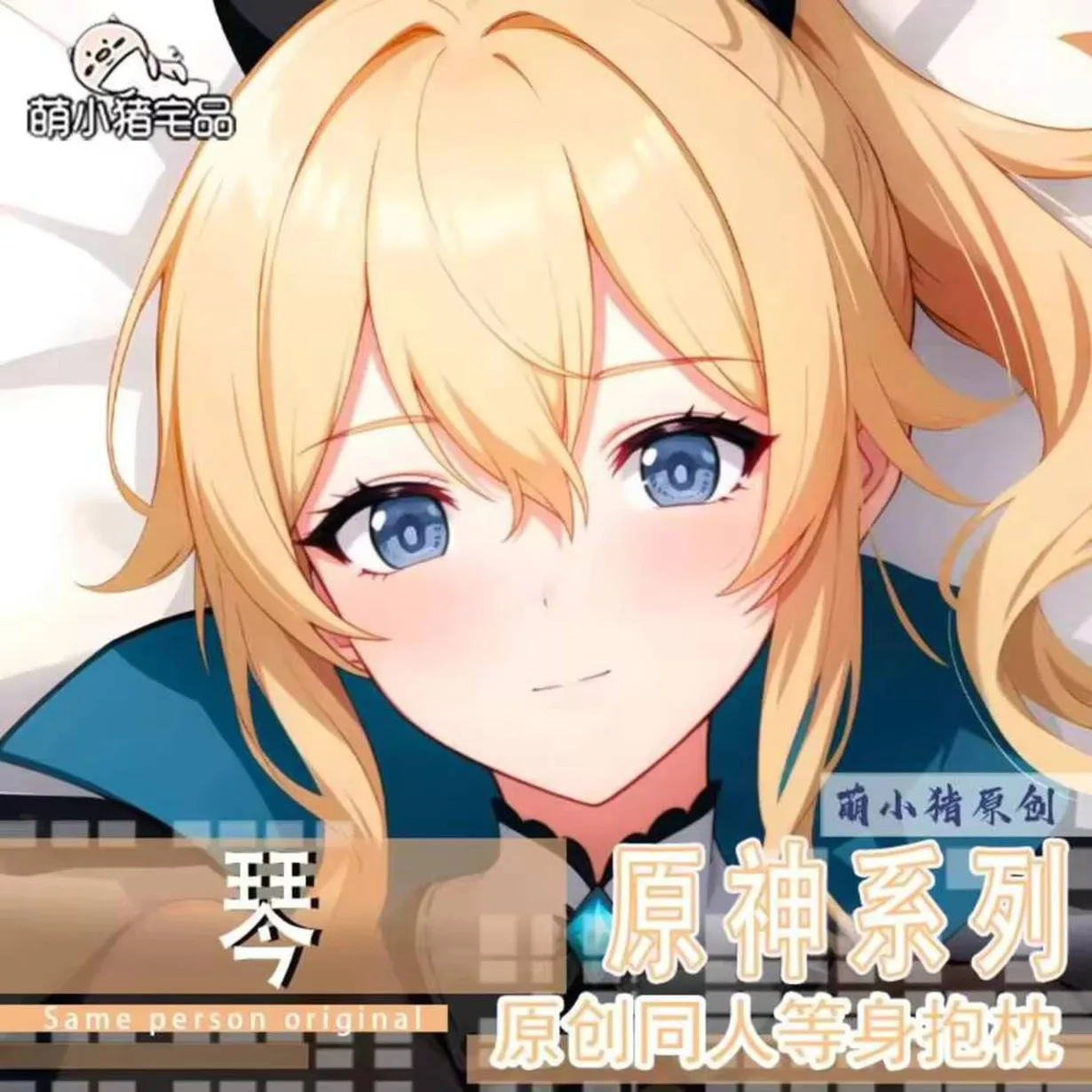 

Наволочка аниме Genshin Impact Jean Dakimakura 2WAY Hing Body японский чехол для подушки MXZ