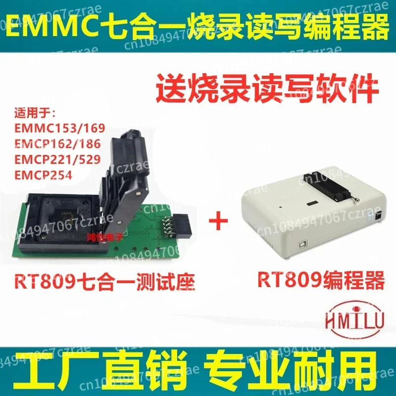 RT809H Programmer BGA Emmc153/169/162/186/221/254 Reading-Writing Chip