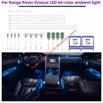 Car LED Ambient light for Land Rover Discovery 5 Door light strip Interior atmosphere modification support screen APP control