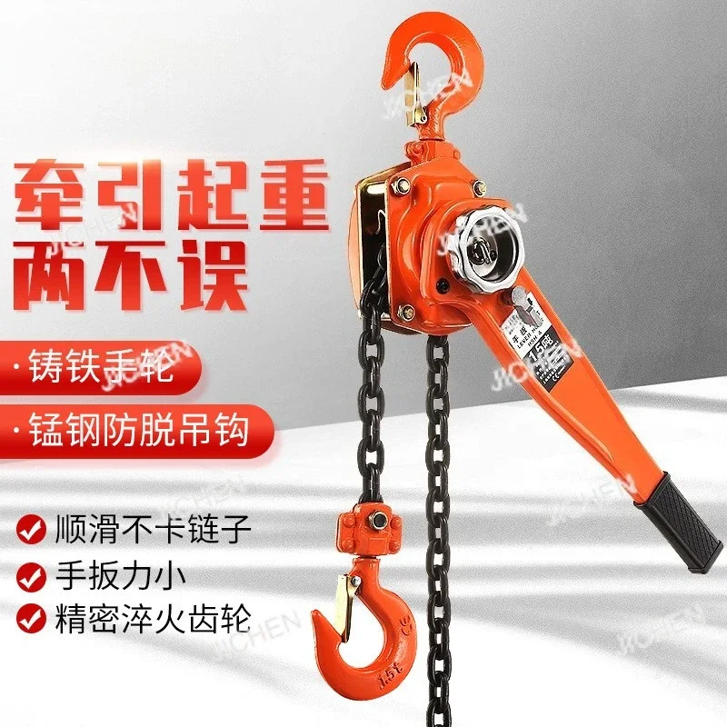 Zq Lever Hoist 0.75…