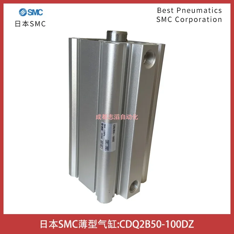 2026 CDQ2B50-100DZ Japan SMC Thin Cylinder Standard Single Rod Double Acting Actuator