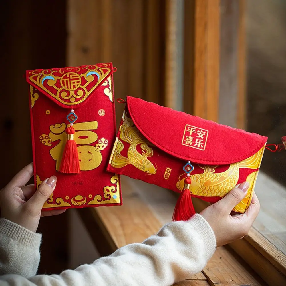 

Multiple Patterns Money Pocket Best Wishes Embroidery New Year's Blessing Bag Traditional Chain Design Brocade Red Envelope