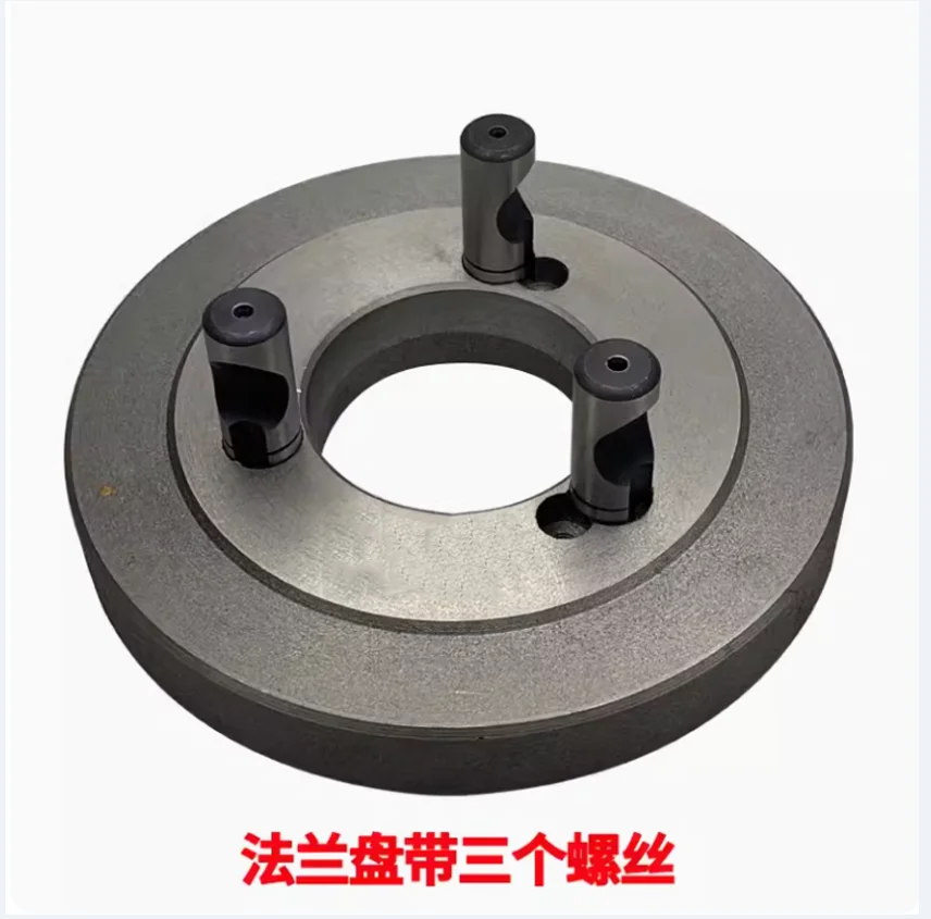 D4-160 D4-200 D Type Lathe Spindle Flange Chuck Connecting Plate Transition Plate Pull Rod Screw Three Jaw Chuck Connecting