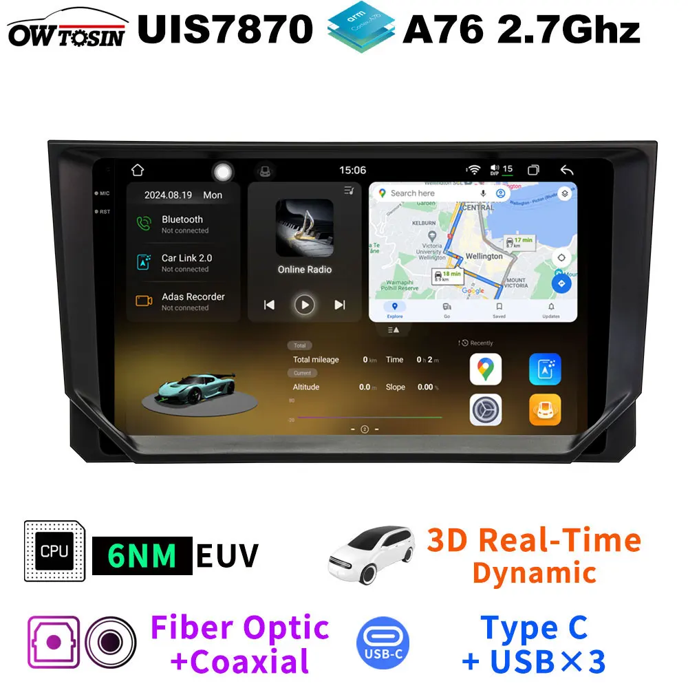 UIS7870 A76 6nm QLED 2K Screen Android 13 Car Multimedia Player GPS Stereo For Seat Ibiza MK5 6F 2017-2021 CarPlay Video Radio