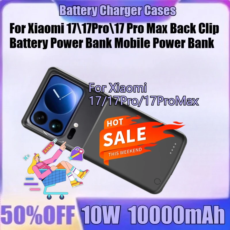 

For Xiaomi 17\17Pro\17 Pro Max Back Clip Battery Power Bank Mobile Power Bank 10000mAh Mobile Power Bank Phone Case