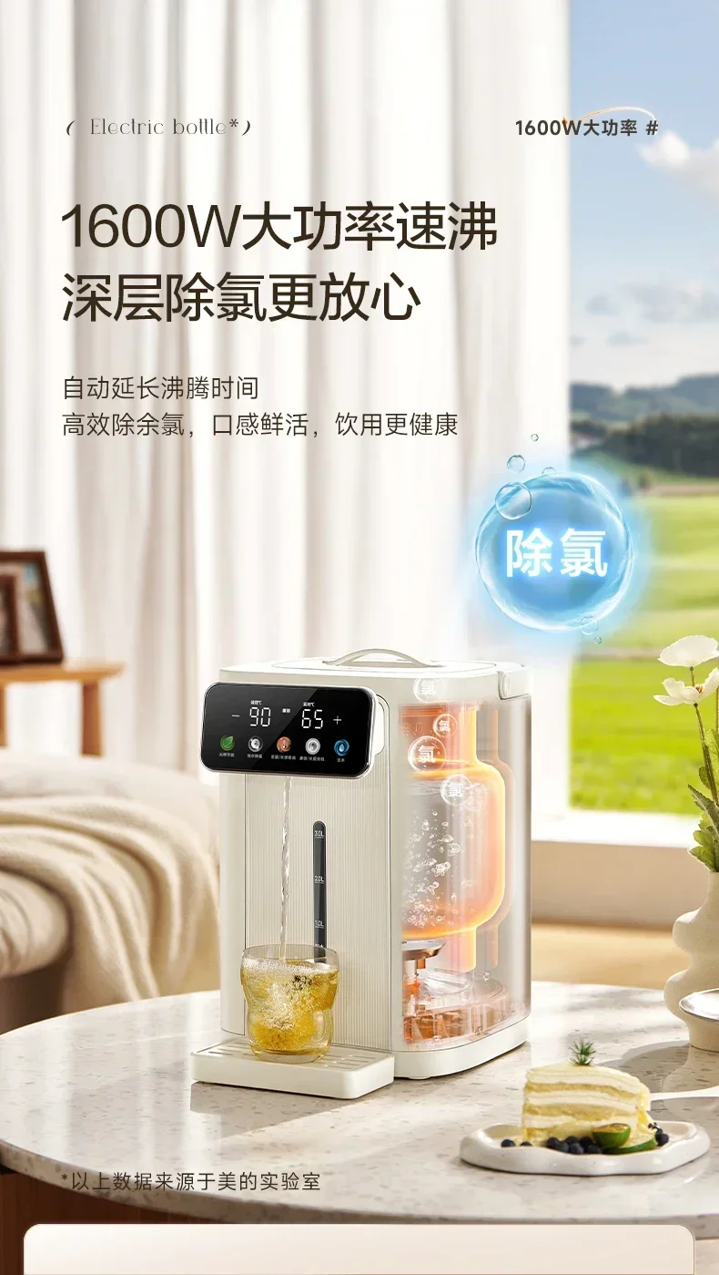 موزع مياه ميديا جديد ذكي 220 فولت: غلاية ماء ساخن من الفولاذ المقاوم للصدأ 316 لتر، وعاء حراري كهربائي للاستخدام المنزلي AD #2