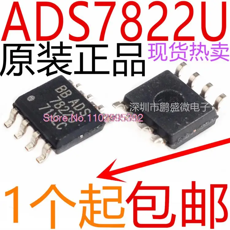 

ADS7822U ADS7822 ADS7822UB SOP8 Original, in stock. Power IC