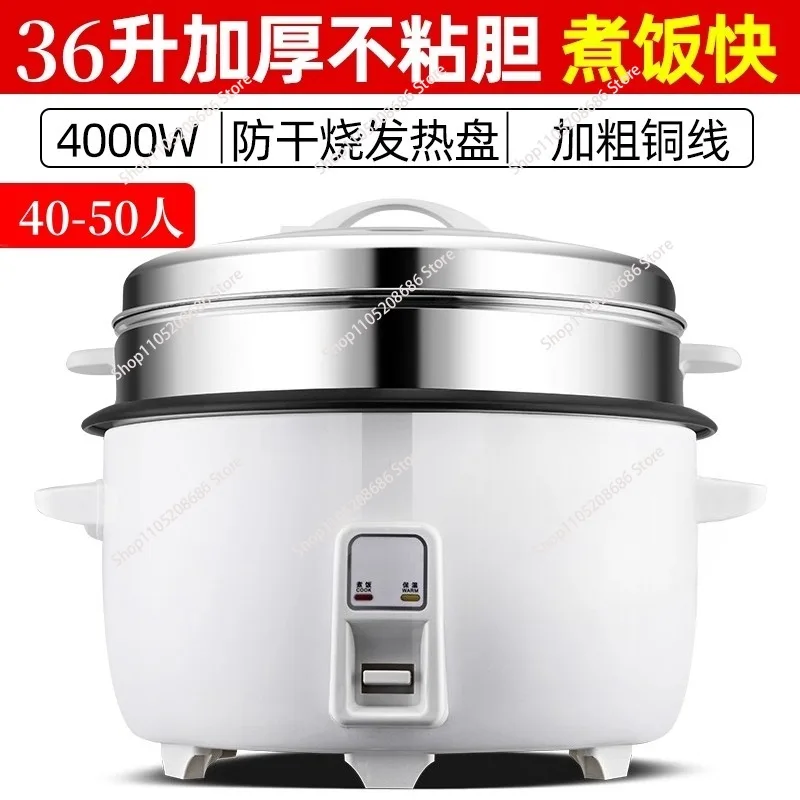Commercial Electric Rice Cooker 8L-45L - Multi-Cooker for Hotel & Canteen Use