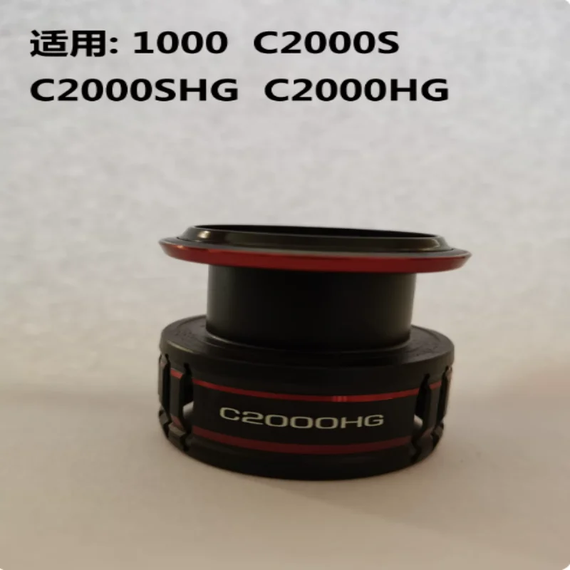 オリジナル 2020 シマノ VANFORD スペアスプール 1000 C2000S 2500