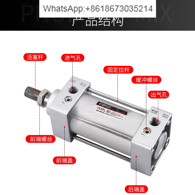 

Pneumatic large thrust SC standard cylinder SC100 * 25X50X75X100/150/200/300/400/500-S