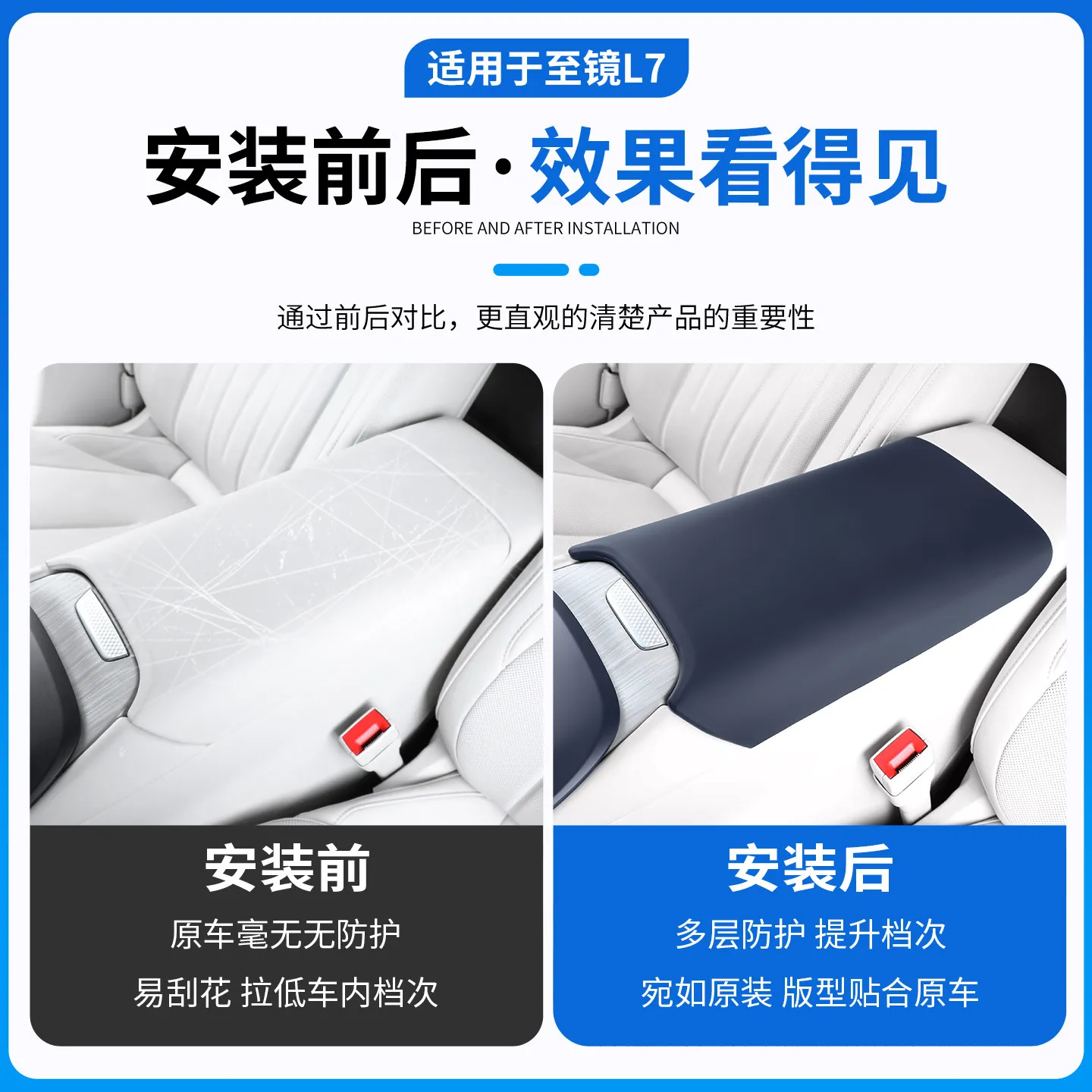 Silicone Armrest Box Protective Cover Center Console Interior Accessories For 2026 Buick Electra L7 Avenir