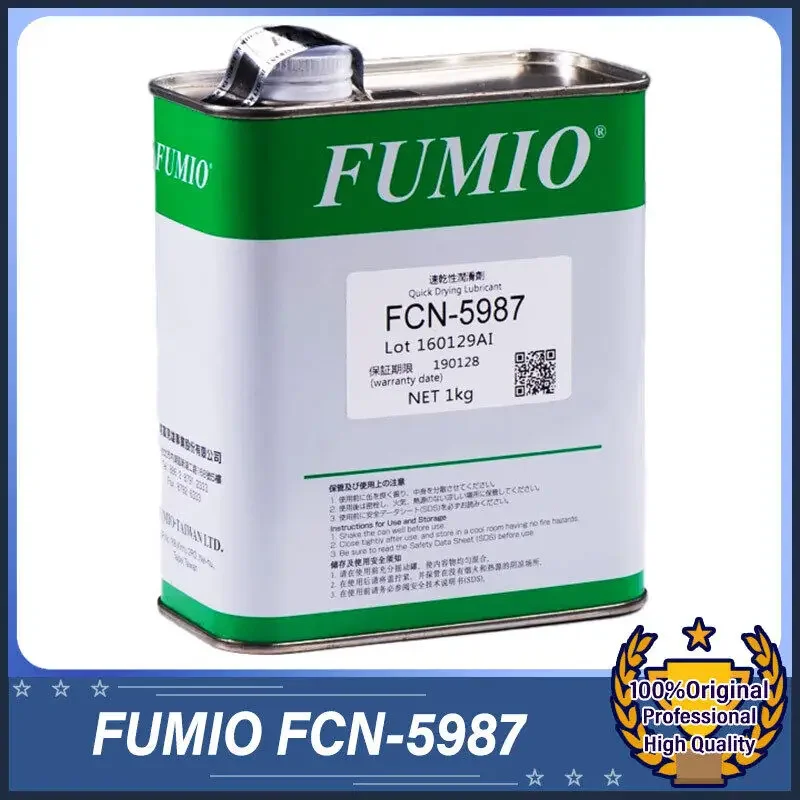 Fumio FCN-5987 1Kg … - image