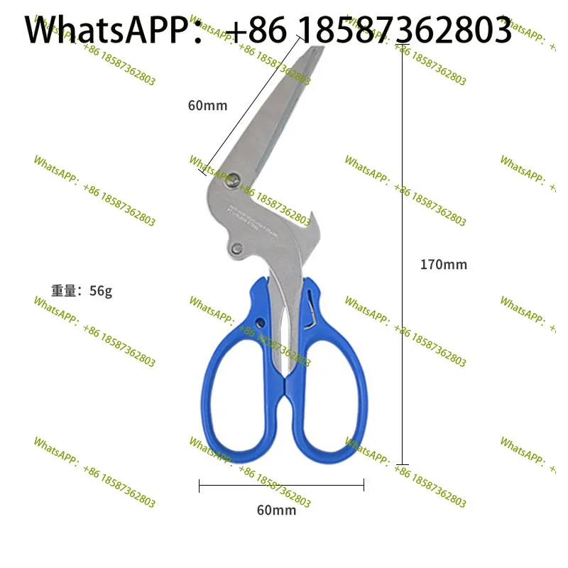 Japan Sun Star L-type scissors, multi-functional creative bending scissors, cans, bottle caps, garbage classification