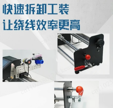 Unmanned Aerial Vehicle Fiber Winding Machine with Single-sided Layer and Horn Axis Parallel Winding Cable