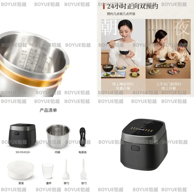 IH Rice Cooker Non Stick Coating Multifunctional Pot for Porridge and Steaming Household Kitchen Appliance 1 to 6 Persons