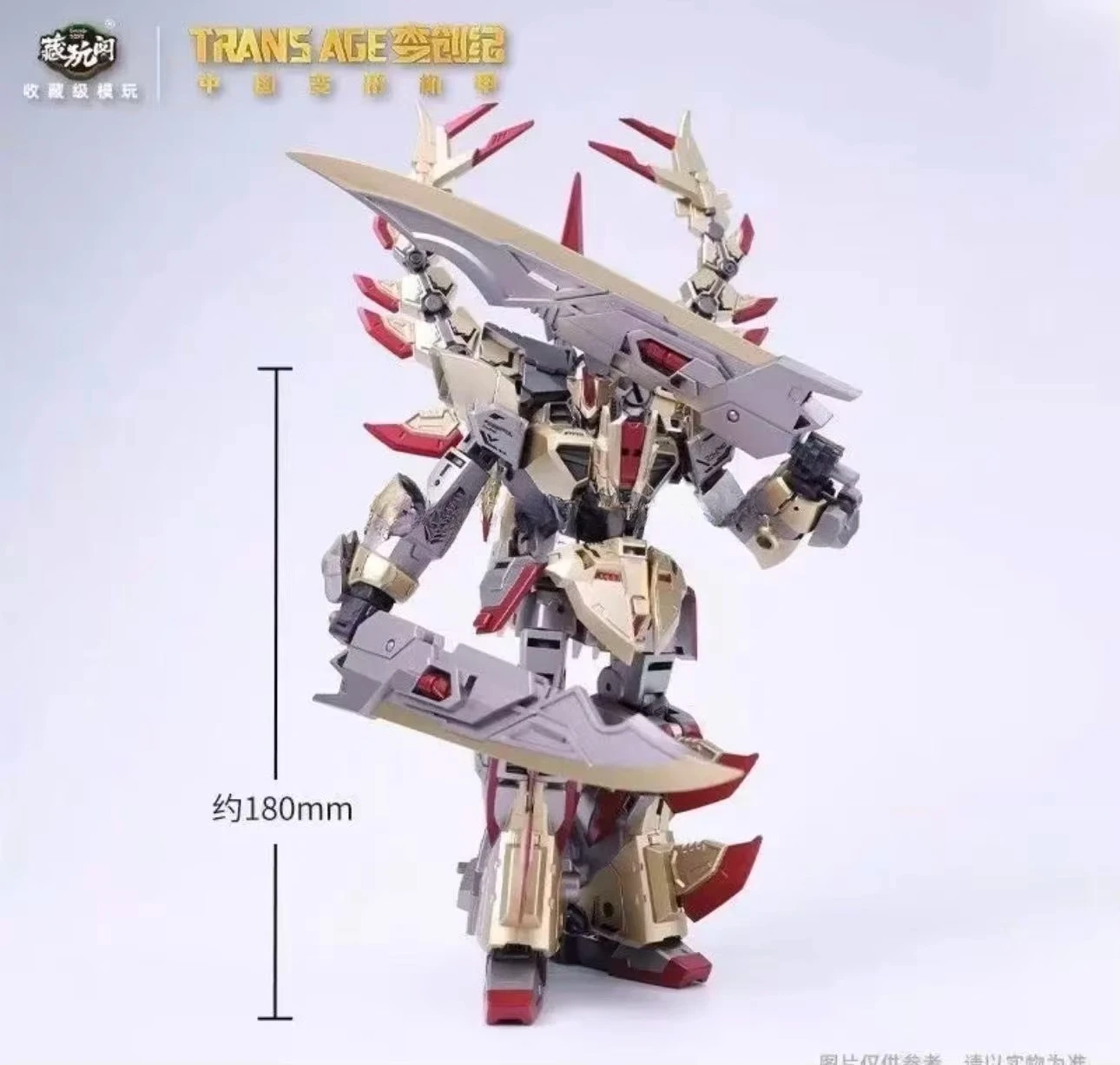 In Stock Cang-Toys CANG TOYS CT TRANS AGE 18cm TA-HYL003 BREAKHORN Action Figure Hero Level