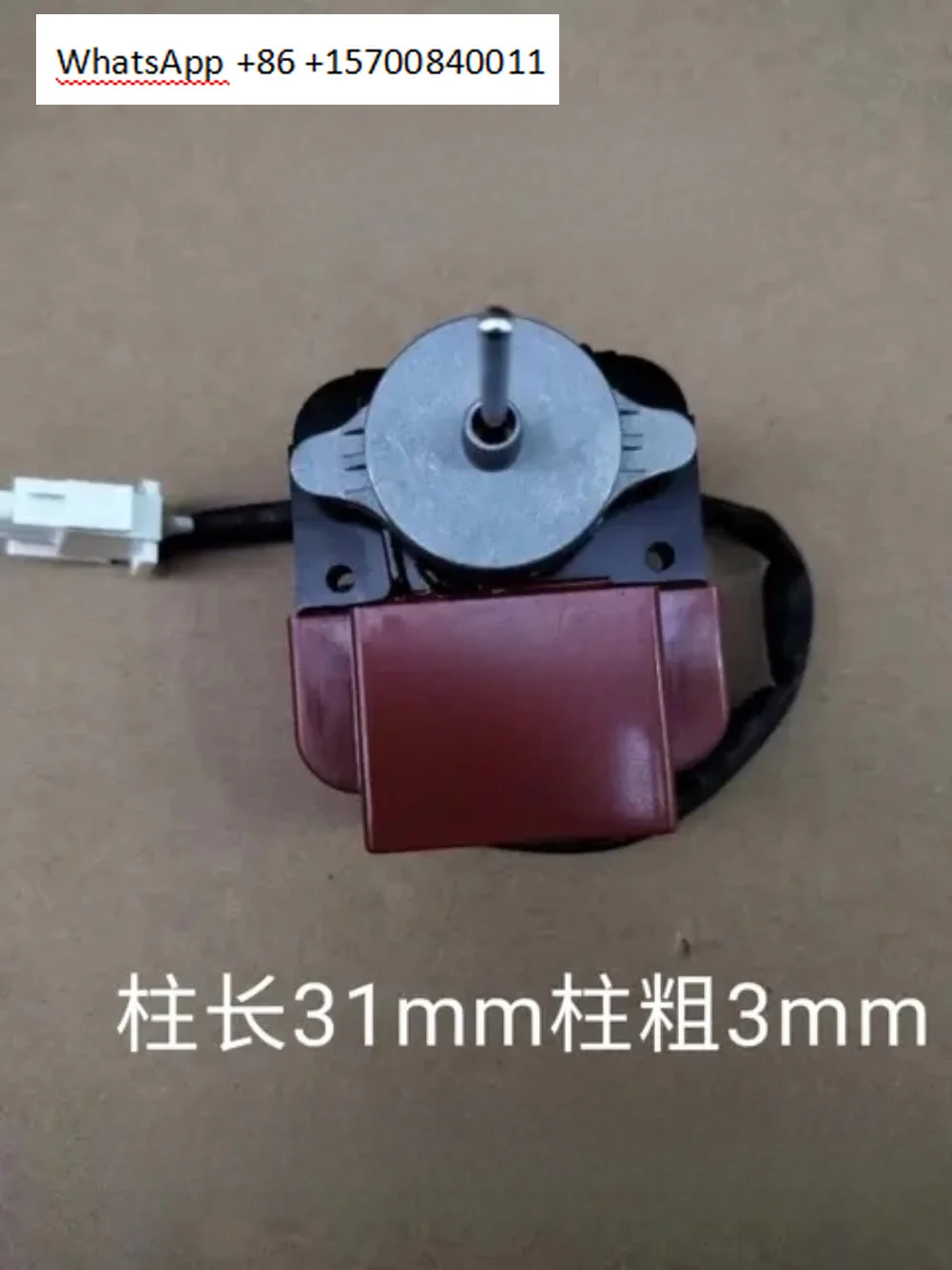 Refrigerator fan Refrigerator compartment Evaporative fan Refrigeration motor Motor, general fan