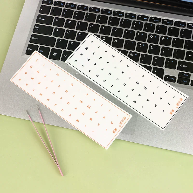 

Russian Language Tear-off Film Keyboard Sticker Desktop Laptop Key Single Universal Side Engraving
